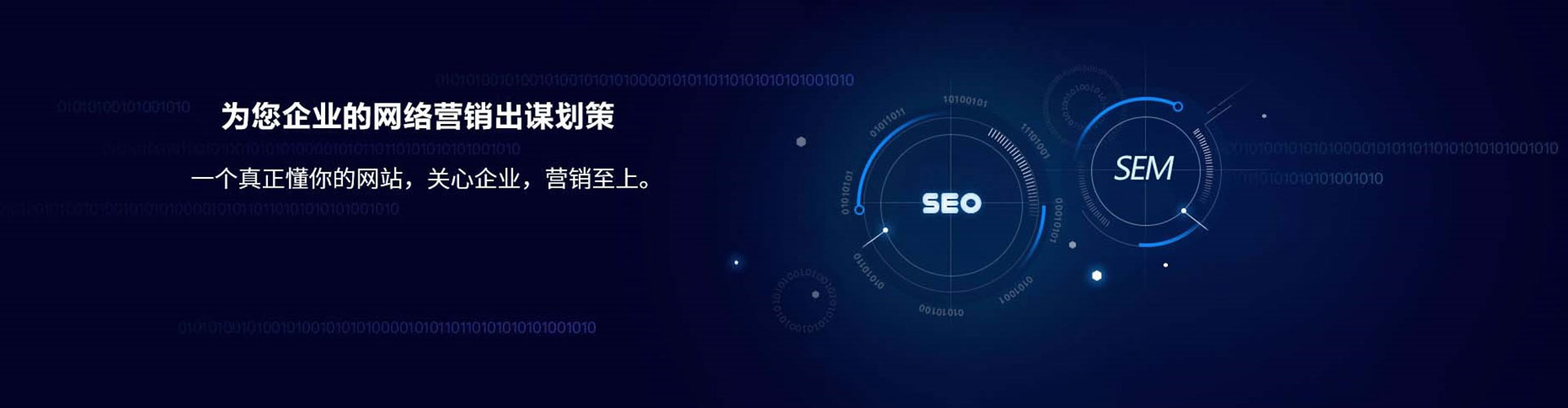 巴林左旗信息流优化