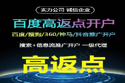 信息流广告案例解析与制作技巧