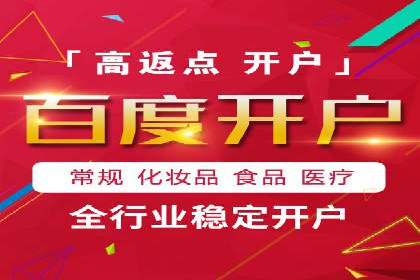 信息流开户的实践与思考——基于多个行业的成功案例